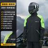 Impermeable Todo en Uno para Patinetes Eléctricos, Engrosado para Proteger contra la Lluvia Fuerte, Modelo Nuevo para Adultos, Poncho de Monta para una Persona