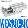 Cilindro Pneumático de Deslizamento Bi-Eixo Mxq8-12 Trilho de Guia Linear de Alta Precisão Mxs20-10A/16-30/12-20