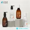 Botella dispensadora de productos cosméticos y para el cuidado de la piel color marrón transfronteriza, Botella vacía de alta calidad esmerilada de 300 ml estilo bomba para loción corporal