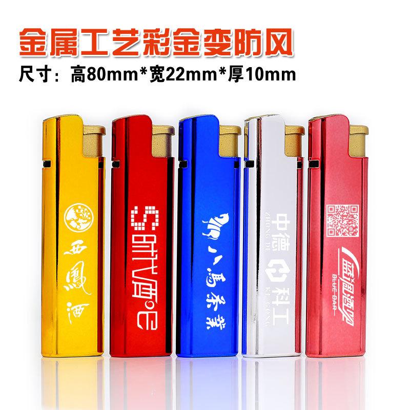 金属工艺彩金变防风