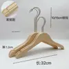 Perchas de madera maciza para tiendas de ropa, perchas de madera para mujer y niño, perchas de madera maciza para pantalones, al por mayor, antideslizantes, con superficie aterciopelada