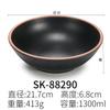 A5 Anillo Negro Flor Estilo Japonés Ajisen Ramen Comercial Plástico Tazón de Sopa Harina Malatang Polvo Picante y Ácido Vajilla de Melamina