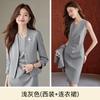 Estilo Frio Roupa Profissional Feminina Primavera Outono e Inverno Moda Manga Longa Terno Estilo Chanel Colete Mesmo Roupa de Trabalho de Luxo Leve Novo Estilo