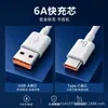 Cargador certificado 3C, compatible con cargadores Huawei, cargador de teléfono USB de carga rápida original Xiaomi, set de carga