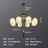 287 Pessoas Enviadas em 9 HorasNovo Lustre de Cobre Estilo Chinês para Uso Doméstico, Montado no Teto, Elegante para Quarto e Sala de Jantar, China