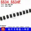 Diodo Schottky SMD SS34 SMA SMB SMC SMAF SMBF 3A 40V SS34 punto