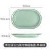 Vajilla de Dibujos Animados Blanco Leche Mulan Creek Estilo Japonés Platos Caseros Irregulares Tazón para Sopa Binaral Lindo Platos para Leche con Respiraderos