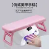 Nuevo Manicura Transfronteriza Especial Almohada de Mano Plegable y Elevada Lámpara de Manicura Soporte de Plástico para Almohada de Mano Almohada de Mano Venta al por Mayor