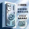 Funda para Teléfono Móvil Huawei Nova13 Nueva Pro Aleación de Aluminio Metal Soporte Disipador de Calor Cubierta Protectora Integral Anticaídas