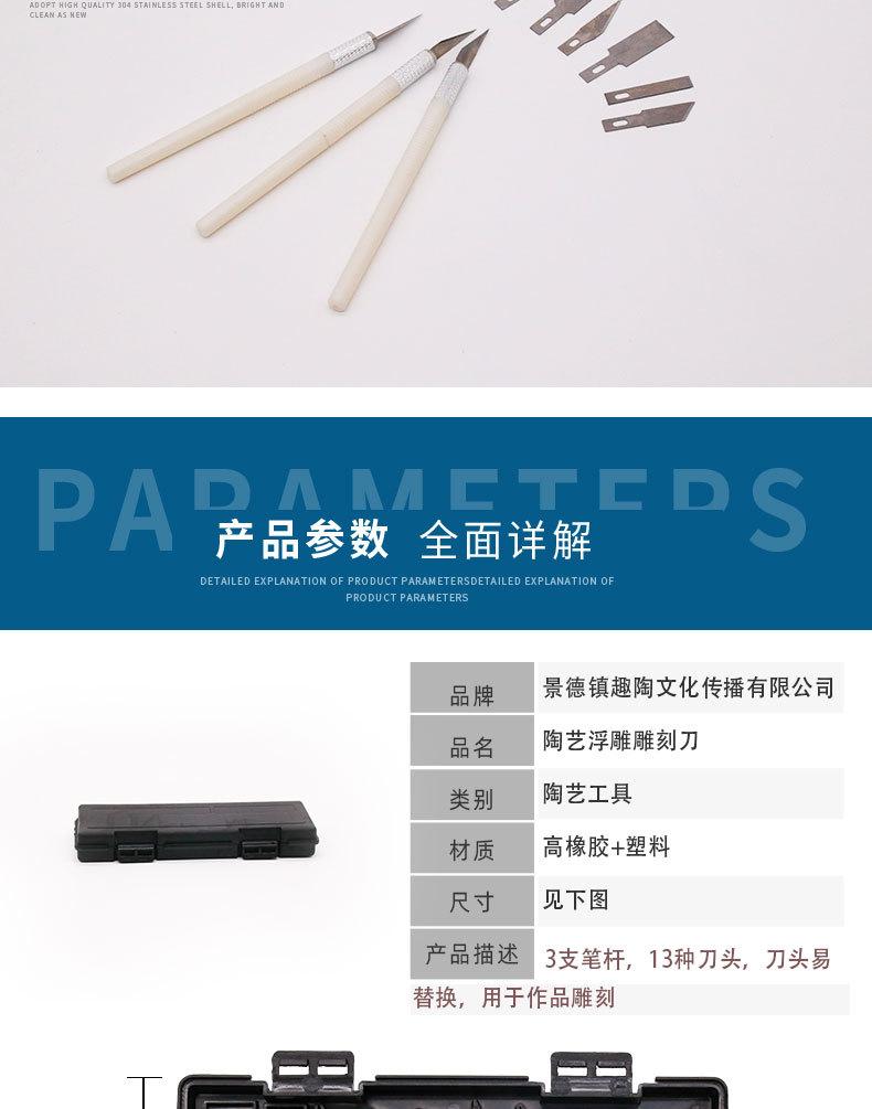雕刻刀_03.jpg