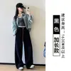 Pantalones de chándal jogger blancos y grises estilo coreano para mujer, nuevo modelo otoño 2026, cintura alta, corte holgado, adelgazantes, casuales de pierna ancha