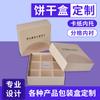 Caja de Embalaje para Hornear al Por Mayor Cartón Blanco Bolsa Caja para Pastel Caja de Regalo para Pastel de Luna Caja de Embalaje para Galletas Tarta
