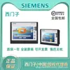Siemens Smart 700 Ie V3 Tela Touch de 7 Polegadas 6Av6648-0Cc11-3Ax0/0Dc11