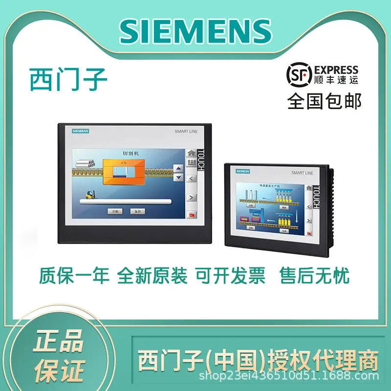 触摸屏.jpg