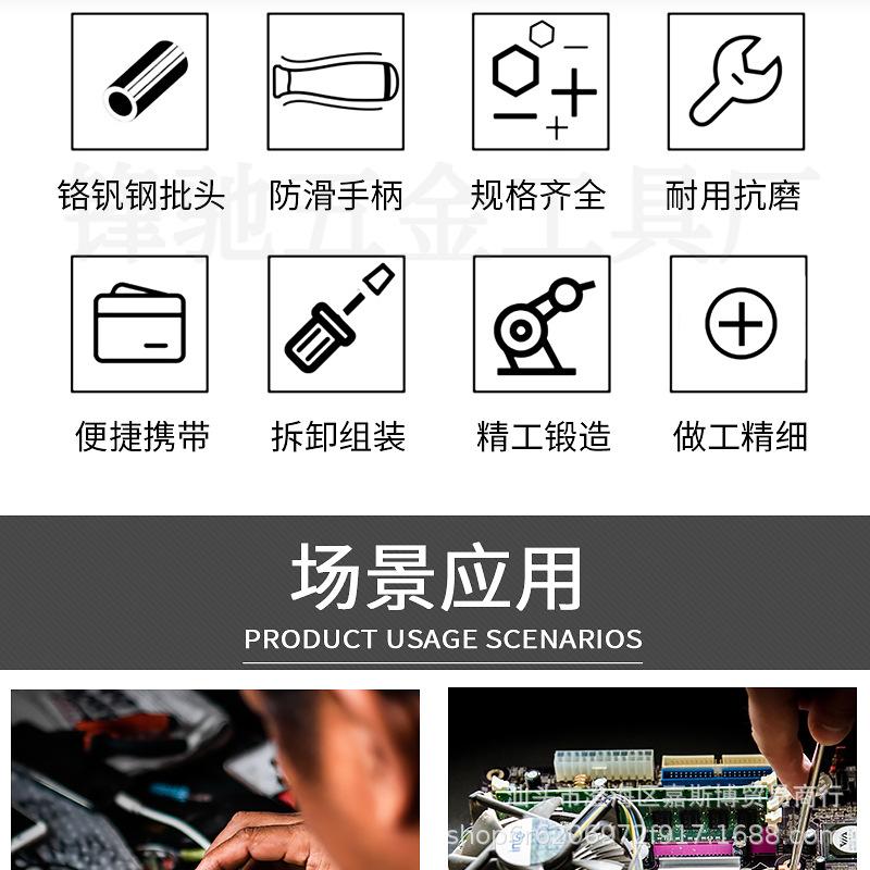 115合一PCS详情图_02.jpg