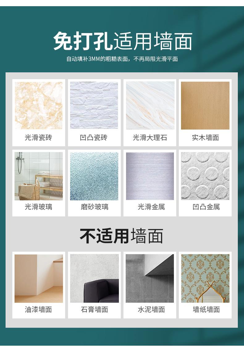 详情页新版PC_21