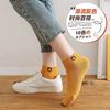 Calcetines Transpirables Estilo Coreano ins para Mujer Primavera y Verano Tubo Corto Estudiante Boca Baja Invisibles Calcetines de Barco Diez Colores Oso Calcetines de Mujer