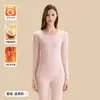 Ropa Térmica Íntima de Aceite de Coco Catiónico para Mujer 10A Antibacteriana Engrosada Capa Interior Calefactora Categoría de Ropa a Ropa Interior y Pantalones Largos de Otoño e Invierno