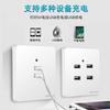 Painel de Tomada de Carregamento USB Tipo USB86 de Dois Furos e Quatro Furos Exposto e Embutido para Uso Doméstico 220 V, Galpão de Trabalho 236V a 5V