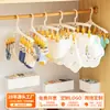 Pinza para Calcetines de Niños Plástico Multipinza Pinza para Secar Pinza para Ropa del Hogar A Prueba de Viento Anti-salida Estante de Almacenamiento Giratorio
