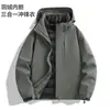 Chaqueta de hombre tres en uno, a prueba de viento e impermeable, adecuada para otoño e invierno, conjunto de dos piezas de plumón desmontable, ropa para ciclismo y montañismo para hombres, disponible para compra en grupo