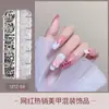 Nuevos 12 compartimentos Joyería de diamantes para uñas Explosivo Aurora tridimensional Lazo Perla plana mixta Accesorios de decoración de uñas