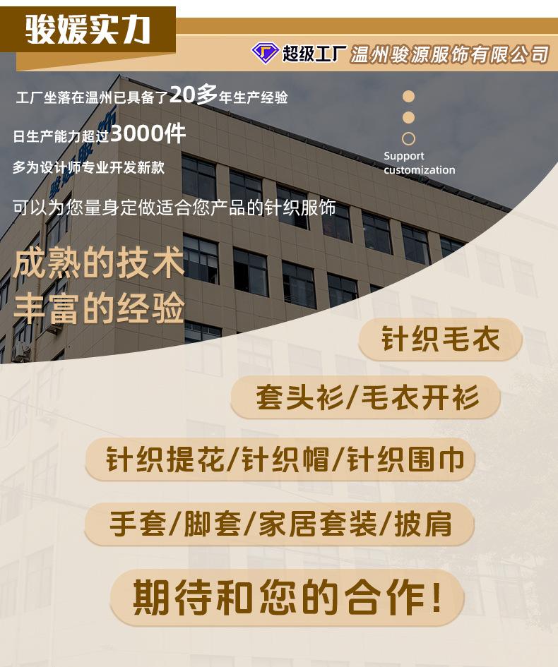 米色V领长袖毛衣_16