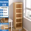 Estante de Armazenamento para Livros, Armário Doméstico Simples de Chão com Múltiplas Camadas, Estante Estreita para Espaços Pequenos para Sala de Estar, Armazenamento na Lateral da Parede