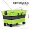 Máquina de Lavar Carro Personalizada Dobrável Móvel Tanque de Água Armazenamento de Água por Empurrar e Puxar Caixa de Armazenamento Caixa para Camping Pesca Acampamento ao Ar Livre