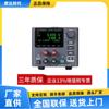 Yide KEYSIGHT E36103B fuente de alimentación DC programable E36102B/E36106B/E36105B