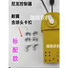 Cabeza de Acelerador Anticorrosión Marina Caja de Cambios de Nylon Plástico de Ingeniería Palanca de Cambios Cable de Acelerador Bastidor Integrado
