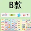 Adesivos de Recompensa Inspiradores, Bênçãos para Alunos, Incentivo para o Início das Aulas, Adesivos de Elogio de Aniversário, Adesivos com Significado Bonito, Adesivos Autoadesivos