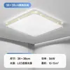 Luminária de Teto para Sala de Estar 2025 Nova Ultra Fina LED Moderna Simples Elegante Quarto Corredor Luminária Protetora para os Olhos