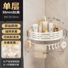 Estante de Almacenamiento para Baño Sin Perforaciones, Estante Triangular para Baño, Inodoro, Pared de Baño, Estante Triangular, Estante de Almacenamiento de Pared para Lavabo