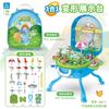 Maletín Trolley de Accesorios Amazon Transfronterizo Casa de Juego Mochila de Cosméticos para Niños Set de Juguetes Caja de Maquillaje Multifuncional