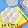Paleta de Plástico Paleta Grande Flor de Ciruelo Especial para Estudiantes de Arte Paleta de Imitación Porcelana Paleta de Pigmentos Acrílicos para Niños