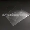 Película Protectora Adhesiva Redonda de PVC Insignia Pe Pegatina Electrostática Panel de Hardware Protección Película Transparente de PET Anti-arañazos