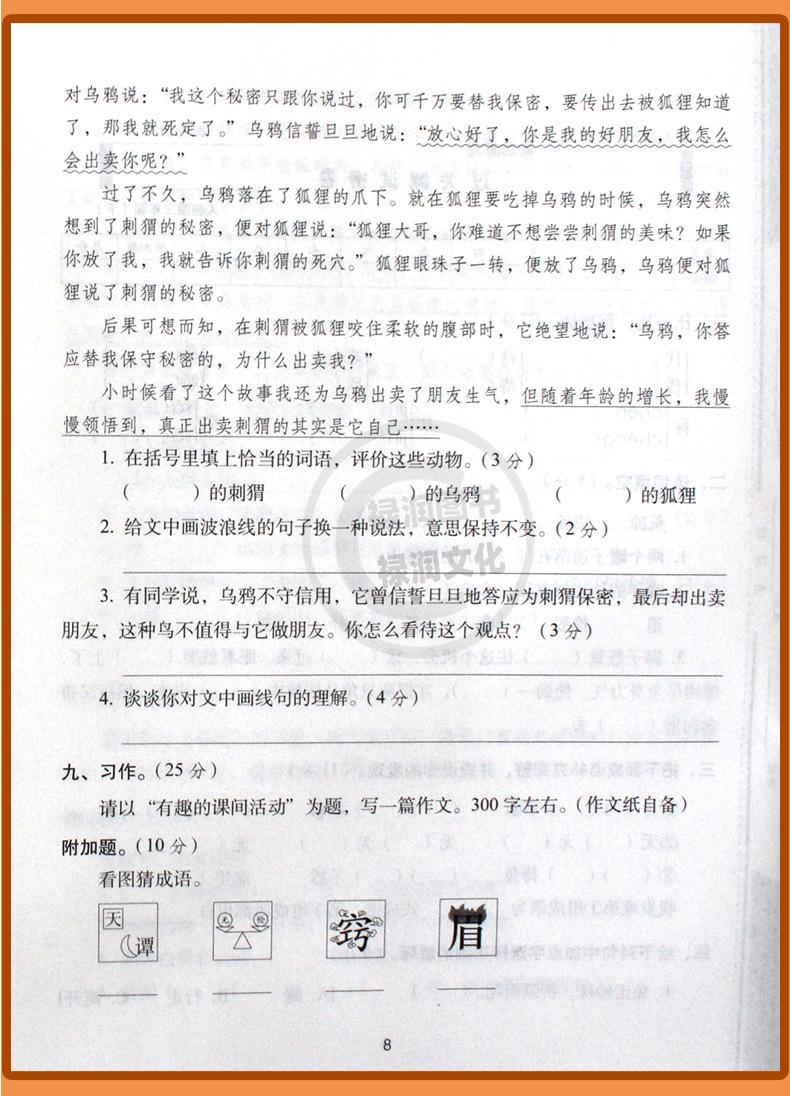 详 (9)
