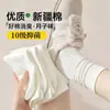 Calcetines de algodón 100% puro para mujer hasta la pantorrilla, estilo fino de verano, resistentes al olor, absorben el sudor, transpirables, calcetines postparto sin costuras