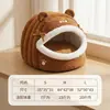 [Preventa] Cama para Gatos Semicerrada de Piña 3D de Dibujos Animados, Casa Cálida y Segura para Gatos para Otoño e Invierno, Cama para Perros