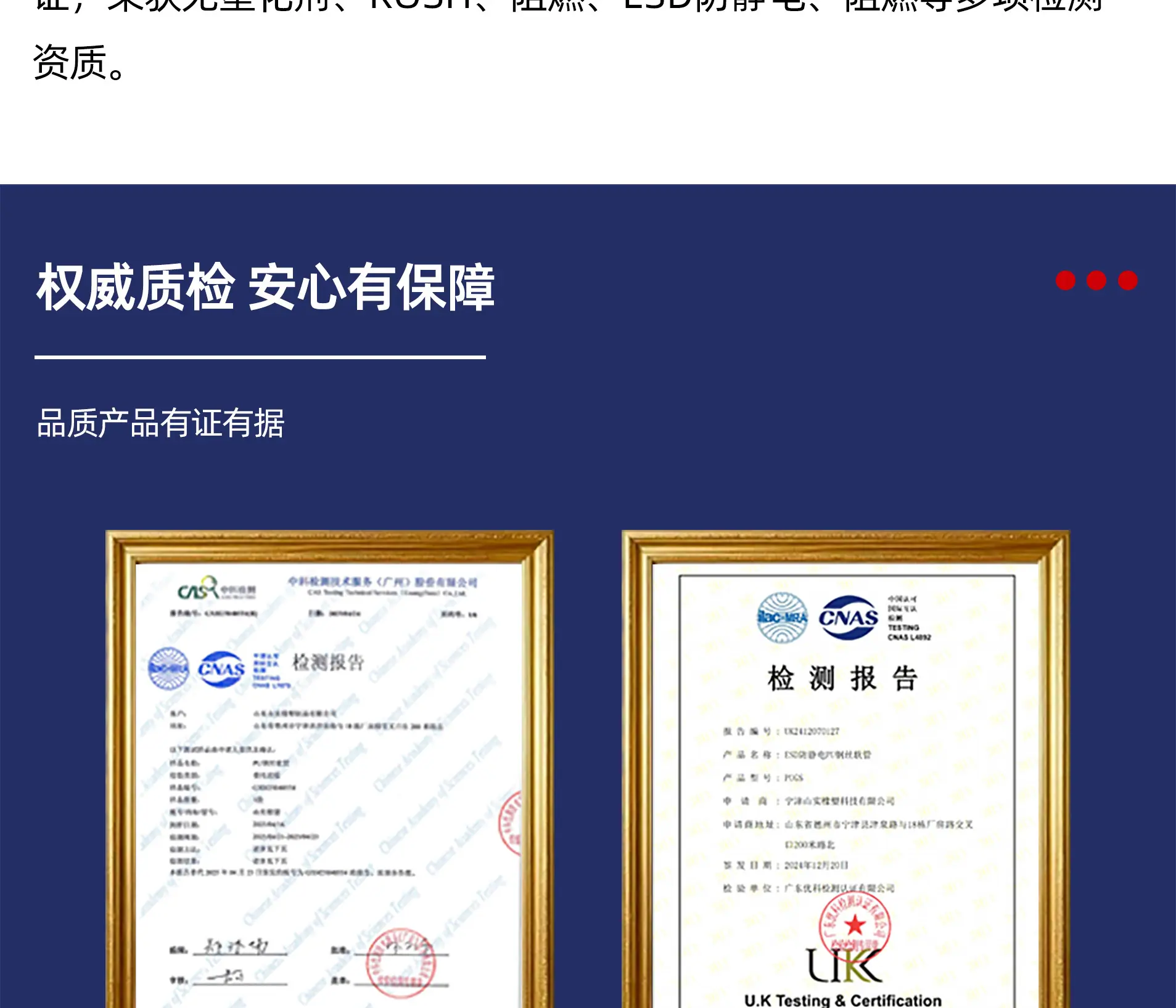 食品级详情图_19.jpg