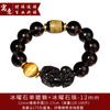 Pulsera Pixiu de Obsidiana Negra Natural, Obsidiana Dorada, para Hombre, Pulsera de Cuentas de Jade Pixiu para Mujer, Joyería de Moda