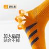 Calcetines Zhuji para hombre de media pantorrilla al por mayor calcetines de baloncesto para correr base de rizo cómoda absorción de impactos absorbentes de sudor calcetines deportivos profesionales
