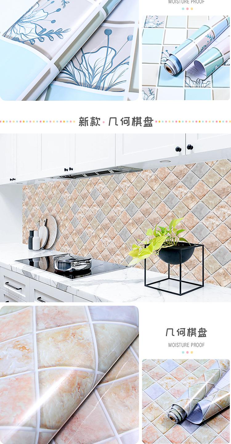 新款厨房防油贴纸_19.jpg