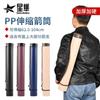 Almacenamiento Exterior Flecha Tubo Telescópico para Flechas de Polipropileno Se Puede Extender 62.5-104cm y Es Adecuado para la Mayoría de Flechas Tiro con Arco