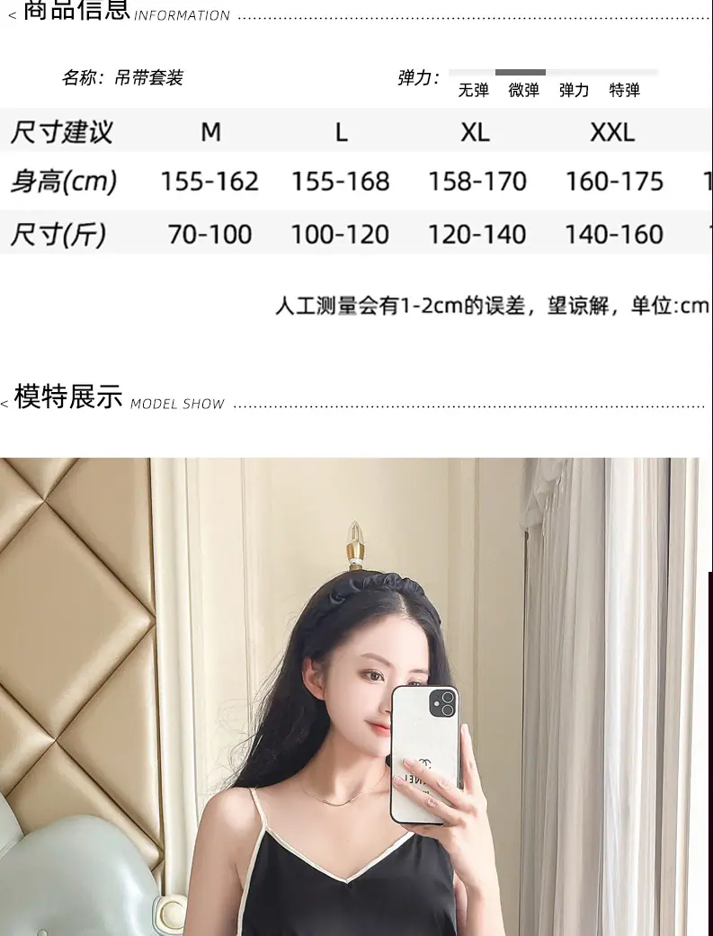 短裤套详情_03.jpg