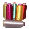 Hilo para bordado por computadora/hilo de bordado/hilo dorado y plateado 150D/2 hilo multicable dorado y plateado
