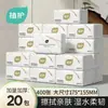 Zhihu Yue Se Papel de Seda Naranja Paquete Familiar Caja Grande Servilletas de Papel Toallitas de Mano Papel Higiénico