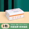 Papel de Lenço com Relevo Espesso Flor de Trombeta, Papel de Lenço Espesso, Lenço Facial de Puxar, Papel de Restaurante, Papel Toalha de Mão, Papel Higiênico