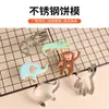 Conjunto de Cortadores de Biscoito Personalizados Desenho Animado Animal Macaco Elefante Biscoito Aço Inoxidável Cortador de Biscoito Ferramenta de Assar Cortador